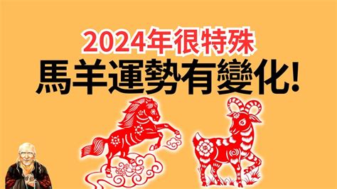 生肖屬馬|農曆11月生肖運勢搶先看！屬鼠得財不費力、屬牛愛情。